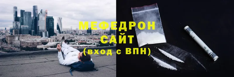 Наркота Кола Cocaine  A-PVP  АМФЕТАМИН  Гашиш  Канабис  Меф 