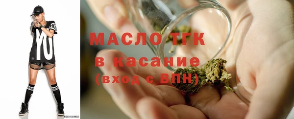 гашишное масло Бугульма