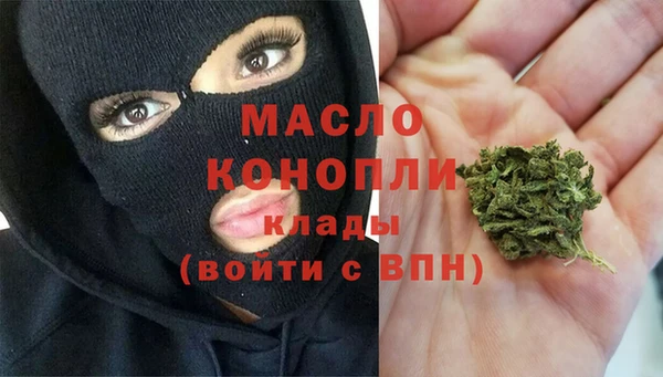 гашишное масло Бугульма