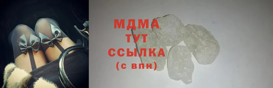 MDMA Molly  Кола 